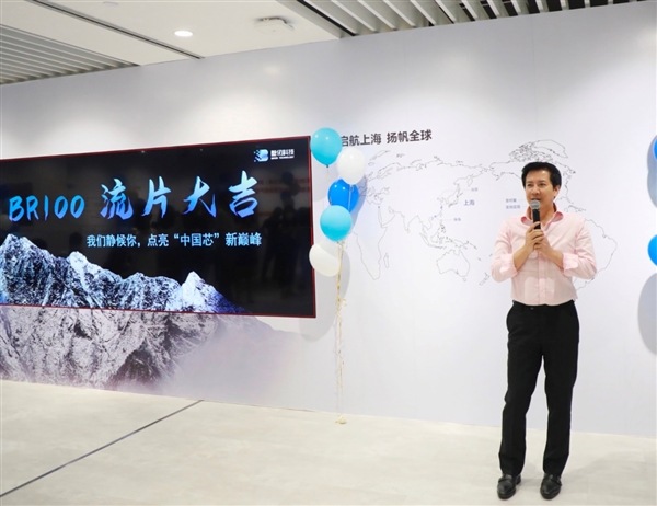 壁仞科技首款高端通用GPU交付流片：7nm工藝、性能對(duì)標(biāo)國(guó)際領(lǐng)先水平